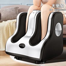 家用腿部腳底器腳部經絡疏通全自動揉捏足部足療機 歷史價格詳細信息