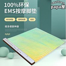 熱賣智能腳底按摩墊腳底按摩脈衝足部按摩器美腿足療機按摩腳墊 歷史價格詳細信息