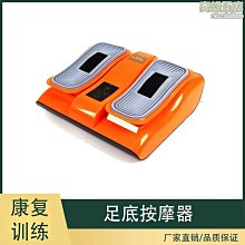 熱賣訓練器 健身器材 康復機 中老人家用康復腳踏車 康復機中風偏癱上下肢手部腿部鍛煉訓練器材 免運 歷史價格詳細信息