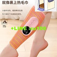 【熱賣】腿部按摩器全自動揉捏腳部家用經絡疏通理療空氣波壓力按摩儀 歷史價格詳細信息