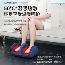 足療機 腳部按摩器 全自動足療儀腿部按摩腳部按摩器舒元足療機熱敷足底家用 歷史價格詳細信息