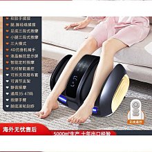 好康足療機 震動足部按摩器免運 歷史價格詳細信息