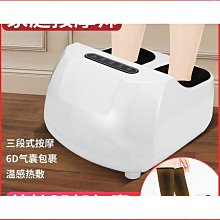 好康足療機 震動足部按摩器免運 歷史價格詳細信息