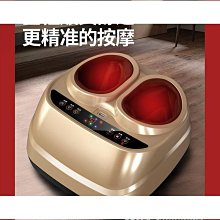 好康足療機 震動足部按摩器免運 歷史價格詳細信息