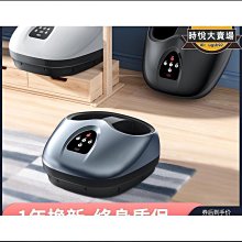 好康足療機 震動足部按摩器免運 歷史價格詳細信息