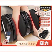 好康足療機 震動足部按摩器免運 歷史價格詳細信息
