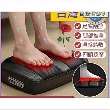 足療機 腳底按摩機 按摩器 四頭滾輪按摩腳底足底足部家用電動揉捏加熱 歷史價格詳細信息