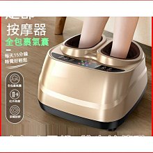 好康足療機 震動足部按摩器免運 歷史價格詳細信息