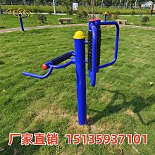 室外單槓雙槓學校軍訓引體向上訓練可升降單槓健身器材鑄鐵單雙槓 歷史價格詳細信息