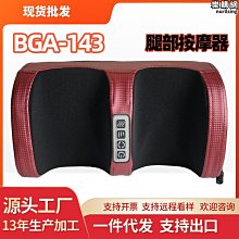 【免運】按摩儀 膝蓋按摩器 揉捏腿部膝蓋加熱 新款護膝保暖加熱震動大腿按摩器一體 歷史價格詳細信息