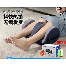 腿部按摩器小腿足底腳底足療機全自動疏通儀揉捏經絡瘦神器 歷史價格詳細信息