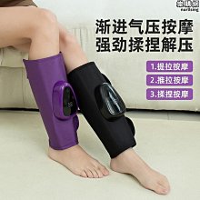 【足療機 按摩熱敷】腿部按摩器 腿部按摩儀 美腿儀 腳底按摩儀器 小腿按摩器 按摩器 手臂按摩器 按摩儀 熱敷美腿瘦腿 歷史價格詳細信息