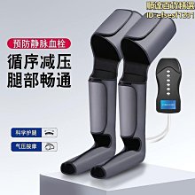 【現貨】足底按摩器 電動足部按摩器 腳底按摩墊 多功能按摩器 腳底按摩機腿部按摩機 按摩枕 按摩靠墊充電 插電可選 歷史價格詳細信息