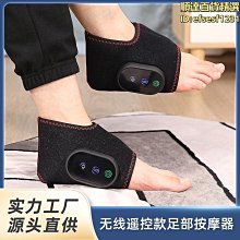 【現貨】足部按摩器電動家用加熱遙控滾揉按壓足療儀全自動腳底足療機 歷史價格詳細信息