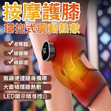 多功能護膝護肘真人CS套裝滑輪騎行運動登山攀巖軟殼四件套加強版 歷史價格詳細信息