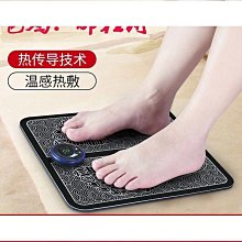 【EMS足部按摩機】現貨 便攜足療師足部按摩器腳底按摩器 充電款 歷史價格詳細信息