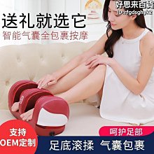 家用腿部腳底器腳部經絡疏通全自動揉捏足部足療機 歷史價格詳細信息