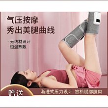 締造腿部按摩器小腿空氣波按摩儀家用氣壓熱敷廋美腿足療機 價格比較,價格查詢,歷史價格詳細信息
