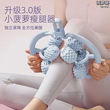 多功能環形瘦腿神器 環形夾腿按摩器 瘦腿按摩器 美腿夾 按摩滾輪 夾腿器 腿部按摩器 可拆卸瘦腿神器 美腿 升級14輪 歷史價格詳細信息