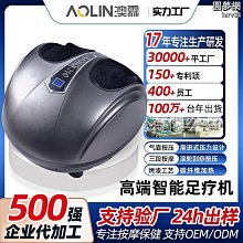 新款足浴器全自動智能多功能恆溫過膝仿真按摩盤高深桶禮物 歷史價格詳細信息