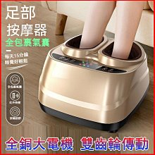 多功能按摩機 震動刮痧 按摩機 小懶神器 全身按摩儀 按摩器 美體儀 3D滾輪按摩 刮痧美體機 震動按摩 健身按摩儀 歷史價格詳細信息