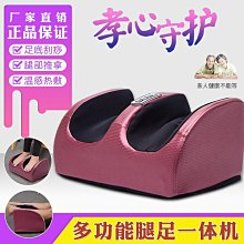 按摩器 按摩儀 多功能按摩器 小腿按摩器 美腿儀 腿部按摩儀 恆溫熱敷按摩儀 無線按摩器 自動多種模式按摩儀 歷史價格詳細信息