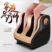 【現貨】002多功能足療機足療器美腿機足部足底腿部按摩器腳底 價格比較,價格查詢,歷史價格詳細信息