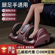 【現貨】足部按摩器電動家用加熱遙控滾揉按壓足療儀全自動腳底足療機 歷史價格詳細信息