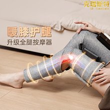 精選氣壓電動振動智能眼部按摩器熱敷眼罩眼部按摩儀學生兒童護眼儀 歷史價格詳細信息