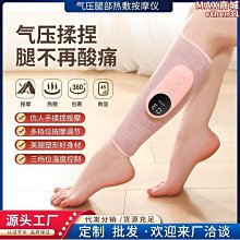 【壟奇】熱敷肩頸按摩器電動多功能斜方肌頸部按摩儀家用肩頸按摩儀護頸儀 歷史價格詳細信息