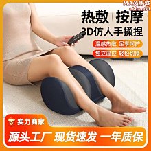小腿部按摩器 多功能全自動足療機 足部足底美腿儀 腿部按摩神器 熱敷按摩 仿人手按摩揉捏 遙控調節 歷史價格詳細信息