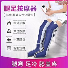 【壟奇】按摩椅渦輪箱坐墊靠墊頸椎腳底按摩器渦輪箱按摩器配件 歷史價格詳細信息