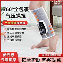 【壟奇】熱敷肩頸按摩器電動多功能斜方肌頸部按摩儀家用肩頸按摩儀護頸儀 歷史價格詳細信息