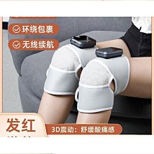 無線熱敷震動多頻按摩護眼儀 廠商直送 歷史價格詳細信息