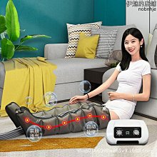 【品質】【氣壓按摩】腿部按摩器小腿按摩機小腿按摩器 腿部按摩機 氣壓按摩器 美腿機 美腿按摩機 電動按摩器 按摩儀 歷史價格詳細信息