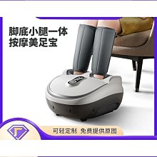 品質足弓足部按摩器足療機3檔定時加熱敷仿真人按摩一鍵啟動 歷史價格詳細信息