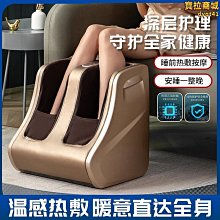 小腿腳底瘦腿神器ems微電流按摩儀極光美腿墊脈衝塑形養生足療機 歷史價格詳細信息