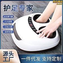 好康足療機 震動足部按摩器免運 歷史價格詳細信息