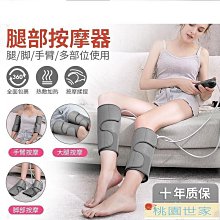 【匠心】按摩椅罩 防塵防水椅套 按摩椅防曬防潮防雨罩子 黑色 歷史價格詳細信息