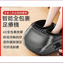 【熱賣】腿部按摩器全自動揉捏腳部家用經絡疏通理療空氣波壓力按摩儀 歷史價格詳細信息