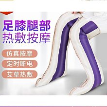 【熱賣】足療機腳底腳部足部按摩器全全自動揉捏加熱氣囊按腳器機 歷史價格詳細信息