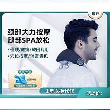 頸部按摩儀富貴包揉捏家用頸椎按摩器背部熱敷按摩披肩肩頸按摩器 歷史價格詳細信息