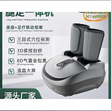 足療機 按摩熱敷腿部按摩器 腿部按摩儀 美腿儀 腳底按摩儀器 小腿按摩器 按摩器 手臂按摩器 按摩儀 熱敷美腿瘦腿 歷史價格詳細信息