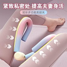 瘦腿神器學生粗腿盆底肌訓練器美腿夾廋大腿內側開胯健身瑜伽器材 歷史價格詳細信息