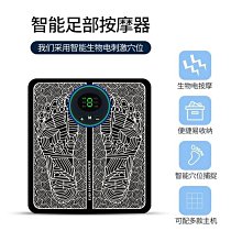 【EMS足部按摩機】現貨 便攜足療師足部按摩器腳底按摩器 充電款 歷史價格詳細信息