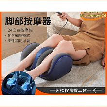【締造】家用腿部按摩器電動氣壓加熱氣囊全自動熱敷 美腿儀 小腿按摩儀器 歷史價格詳細信息