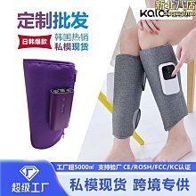 多功能小腿按摩熱敷儀 腿部按摩器 氣壓腿部按摩器 熱敷美腿按摩器 小腿按摩器 單入 歷史價格詳細信息