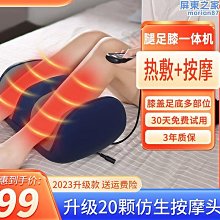 【新款】加熱足底震動美腿機小腿腳底按摩機按腳器足療機足部按摩器 歷史價格詳細信息