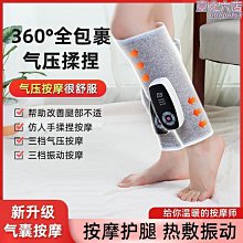 【小蓮】腿部按摩器全自動揉捏按腳底足療機足底經絡疏通按摩儀器 歷史價格詳細信息