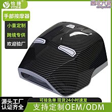 【小蓮】【全身按摩儀】三角電動按摩儀 迷你按摩器 頸部按摩儀 肩頸腿部按摩器 全身家用小型按摩儀 手持式振震動按摩 歷史價格詳細信息